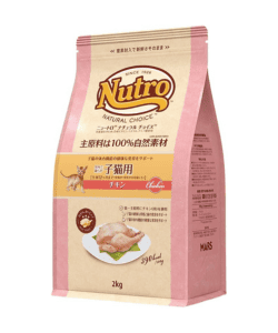Nutro ナチュラル チョイス キャット 室内で暮らす子猫用 チキン